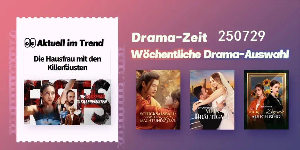 Top 5 Kurzdramen der Woche|Aktualisiert am 0729 Top 5 Kurzdramen der Woche|Aktualisiert am 0729