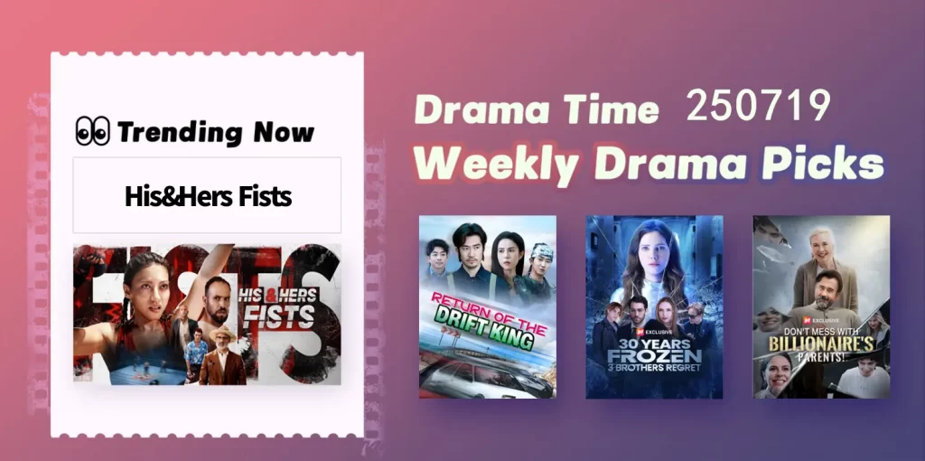 Weekly Dramas Top 5 | Updated on 0719 Weekly Dramas Top 5 | Updated on 0719