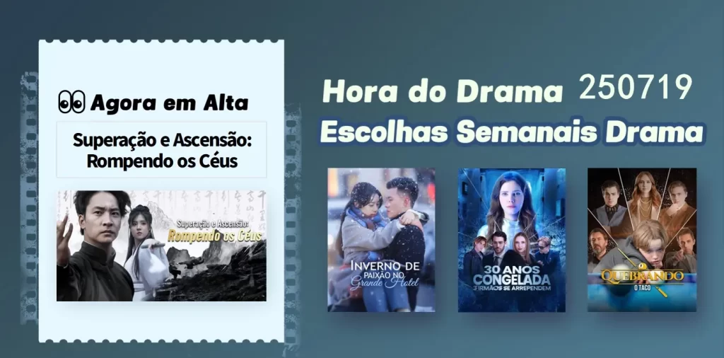 Top 5 Curtas da Semana | Atualizado em 0719 Top 5 Curtas da Semana | Atualizado em 0719