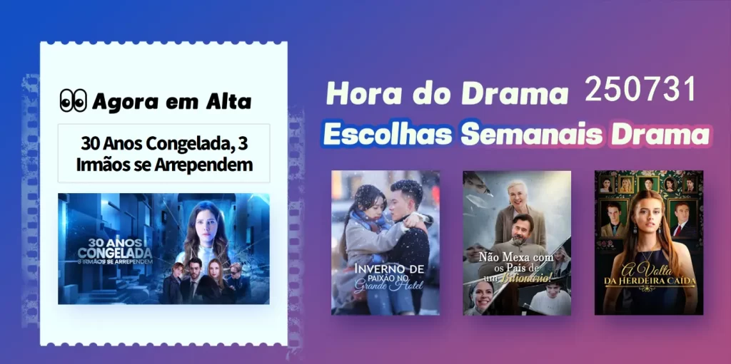 Top 5 Curtas da Semana | Atualizado em 0731 Top 5 Curtas da Semana | Atualizado em 0731