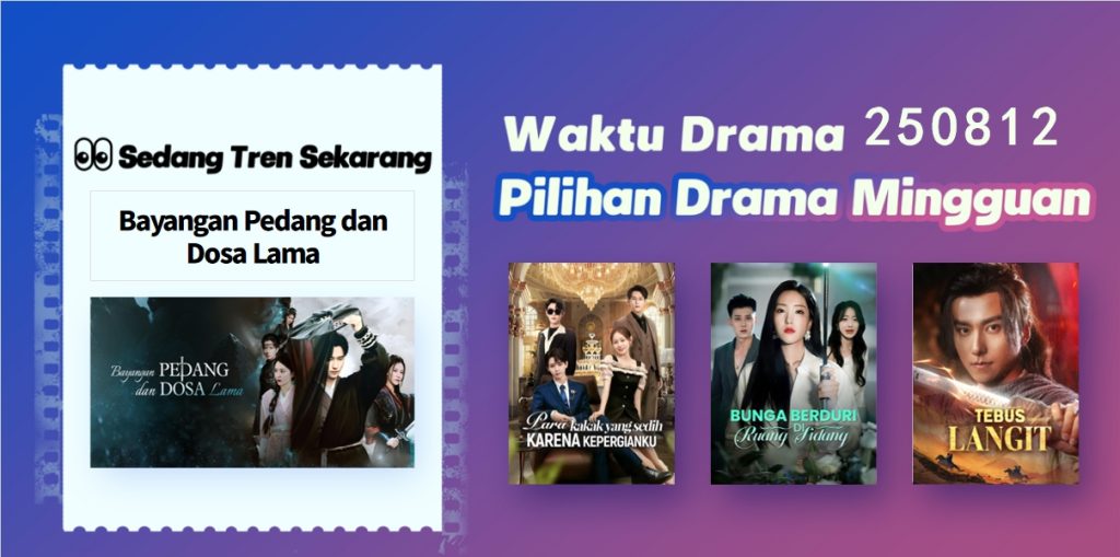 Top 5 Drama Pendek Mingguan | Diperbarui 0812 Top 5 Drama Pendek Mingguan | Diperbarui 0812