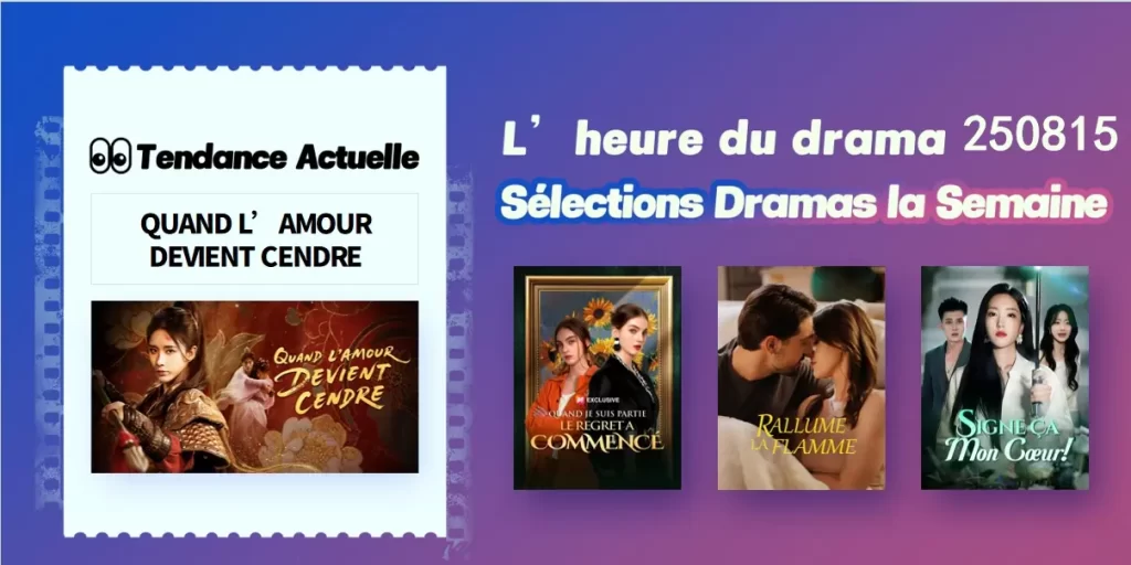Top 5 Dramas Courts de la Semaine|Mise à jour le 0815 Top 5 Dramas Courts de la Semaine|Mise à jour le 0815