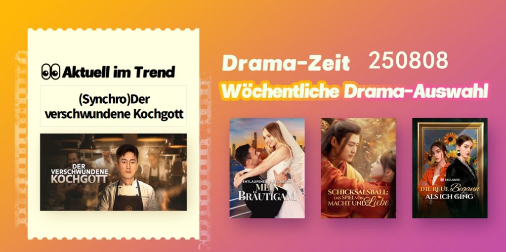 Top 5 Kurzdramen der Woche|Aktualisiert am 0808 Top 5 Kurzdramen der Woche|Aktualisiert am 0808
